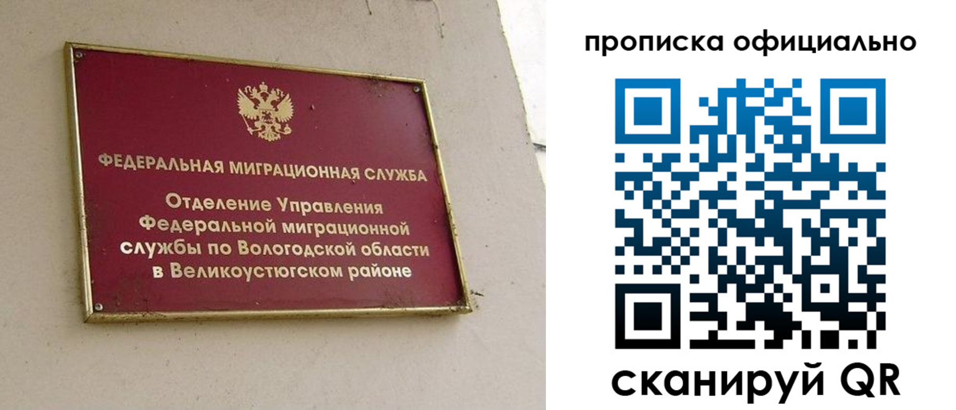 найти адрес прописки в Коряжме