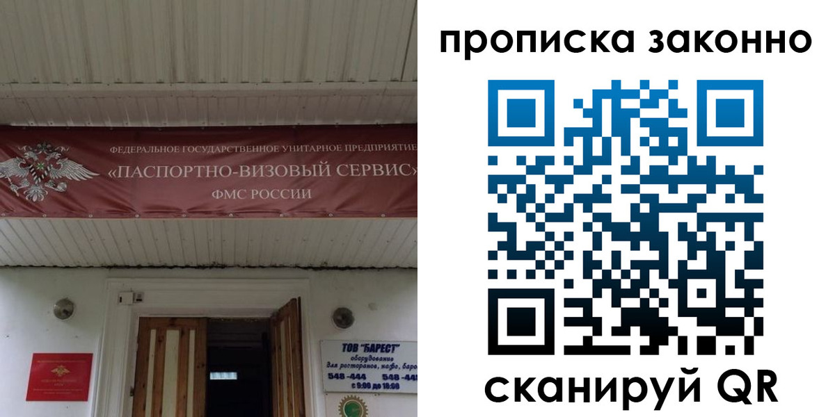 найти адрес прописки в Коряжме