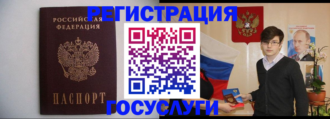 прописка законно в Коряжме