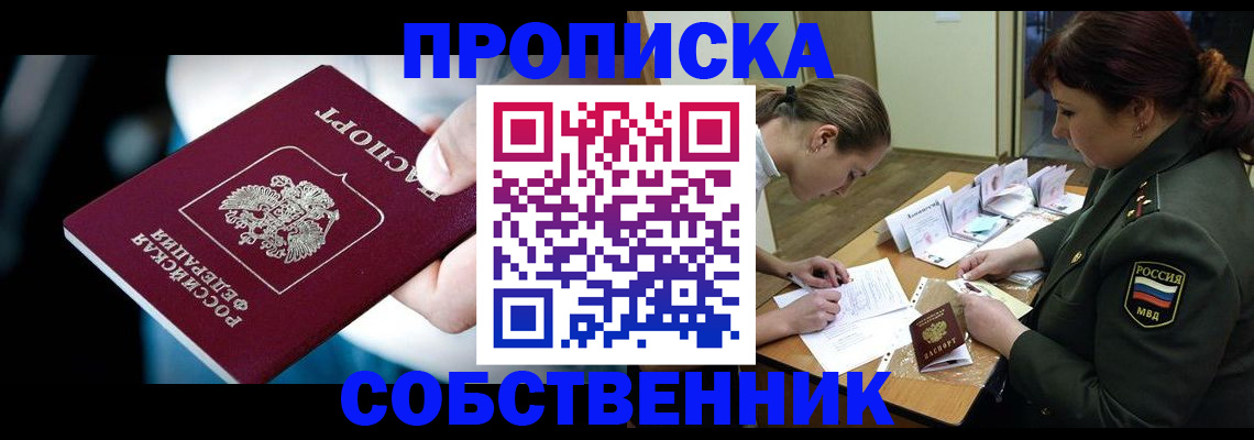 пропишу в квартире в Коряжме