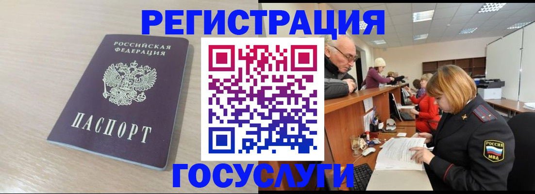 где прописаться в Коряжме